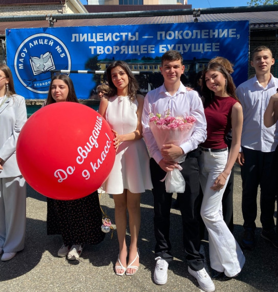 27.06.2025 - торжественное вручение аттестатов обучающимся 9 классов!.